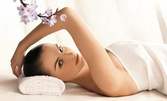 Лечебен масаж на гръб с мед или релаксиращ масаж на цяло тяло