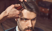 Мъжко подстригване и стайлинг, с възможност за измиване