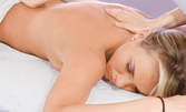 Лечебен масаж на гръб и терапия за облекчаване на болки във врата, гърба и кръста, плюс физиотерапия