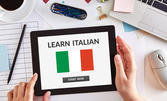Курс по италиански