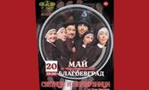 Спектакълът "Светици и перверзници" на 20 Май, в Драматичен театър "Никола Вапцаров" - Благоевград