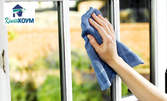 Двустранно почистване на прозорци с прилежащи дограми и подпрозоречни первази в дом или офис до 120кв.м