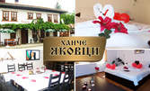 Зимна почивка за двама край Елена! 2 нощувки със закуски и вечеря