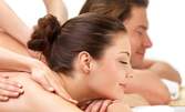 Класически или антистрес масаж на гръб, или Ломи-ломи на цяло тяло