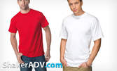 4 тениски Stedman в размер и цвят по избор