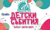 Заповядайте на "Трите прасенца" - спектакъл за деца, на 14 Декември в Клуб Строежа