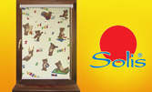 3 броя щори Solis за детската стая, в размер по избор и с декорация "Весели мечета"