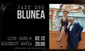 Джаз концерт на дует BluNea на 2 Декември в District Sofia