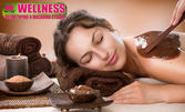 Шоколадово изкушение: Масаж на цяло тяло по избор, плюс лифтинг масаж на лице и масаж на глава