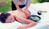Класически масаж на цяло тяло с масла по избор, плюс масаж на глава или лице