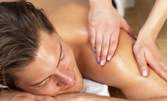 Релаксиращ масаж на гръб, рамене и шия - без или със лифтинг масаж на лице, шия и деколте
