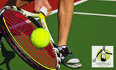 6 урока по тенис за начинаещи с треньор, по програмата Tennis xpress