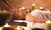 Рейки сеанс на цяло тяло или масаж на лице с anti-age лимфен дренаж с масло от жожоба и Kansa Wand