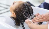Ботокс терапия за коса, плюс подстригване, масажно измиване и ежедневна прическа със сешоар