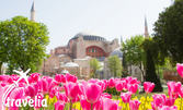 Април в Истанбул: 2 нощувки със закуски, плюс транспорт, пешеходна разходка в историческия център, посещение на парк "Гюлхане", парк "Емирган" и Лозенград