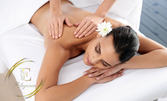 Лечебен и възстановителен масаж на цяло тяло, плюс рефлексотерапия на проблемните зони