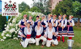 8 посещения на народни танци за начинаещи в Лозенец