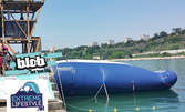 Водна атракция във Варна! 30 минути скачане на Blob с включена екипировка и инструктор - за до трима или до шестима