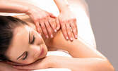 Антистрес терапия, хармонизация на гръбначно-мозъчна обвивка и масаж на гърба с етерични масла в Салон Исати