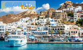 Екскурзия до Атина, остров Парос, остров Санторини и остров Наксос: 5 нощувки със закуски, плюс транспорт