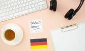 Онлайн или присъствено обучение по немски език за ниво А1 или А2 - в група до трима или индивидуално