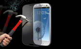 Защити дисплея си с Tempered Glass - за всички модели телефони