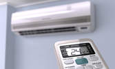 Профилактика на климатик за дома или офиса