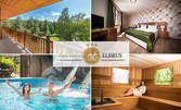 SPA почивка във Велинград! Нощувка със закуска и вечеря