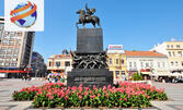 До Сърбия за 1 ден