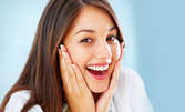 Бели и здрави зъби! Комплект от 3 продукта за ежедневна грижа за устната кухина