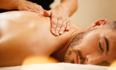Болкоуспокояващ масаж на гръб, раменен пояс, ръце и врат или на цяло тяло с магнезиево олио