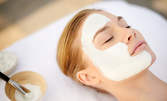 Грижа за лицето - терапия с агран и маслина, или пилинг, масаж и маска