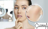 Почистване на лице в 10 стъпки и оформяне на вежди с конец или Диамантено микродермабразио