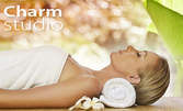 Релаксиращ масаж на гръб или цяло тяло с ароматични масла