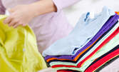 Пране и сушене на дрехи до 7кг, без или със гладене