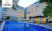 Ранни записвания за лятна почивка в Слънчев бряг: Нощувка на база All Inclusive Premium, плюс чадър и шезлонг на плажа, водна пързалка и паркинг