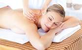 Възстановяващ масаж на гръб, яка и пояс, плюс вендузи