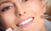 Почистване на зъбен камък с ултразвук и полиране на зъби с Air Flow, плюс преглед