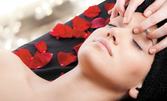 Ароматерапевтичен масаж на лице, шия и деколте