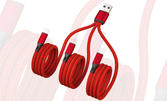 USB кабел за зареждане на мобилни устройства - от Type-А към 3 пъти Type-C