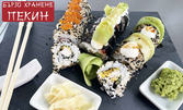 Вземи за вкъщи или офиса: Комбо суши сет с 8, 16 или 24 хапки