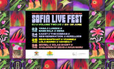 Sofia Live Festival 2022: DJ Jijo, Vianne, Dead Man's Hat, Lola Marsh и Hayes & Y - на 25 Юни, в Арена София