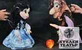 Спектакълът "Снежанка и седемте джуджета" по Братя Грим - на 19 Февруари, в Държавен куклен театър - Стара Загора