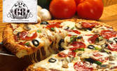 Голяма тънка италианска пица по избор