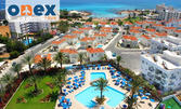 Екскурзия до Кипър: 7 нощувки със закуски в Seagull Hotel Apartments***, плюс самолетен билет, от Онекс Тур