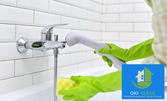 Почистване и дезинфекция на баня - с възможност за озониране