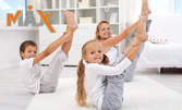 4 посещения на "Забавна йога" за деца и родители