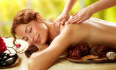 Релаксиращ масаж на цяло или лечебен масаж - без или със звукотерапия с тибетски пеещи купи