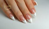 За нежна и стилна визия: Френски или омбре маникюр с гел лак, плюс 2 декорации