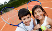 Тенис на корт за начинаещи деца до 12г с треньор в група - 2 или 5 тренировки